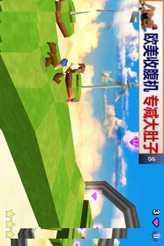 3D卡通酷跑