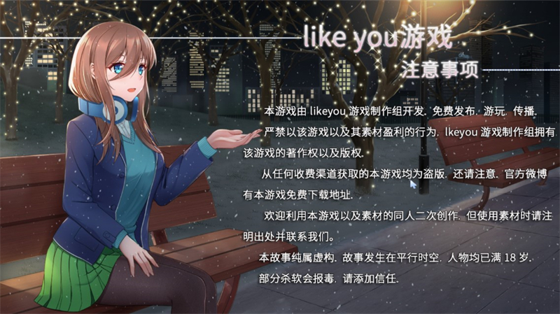 五等分的抢婚三玖篇移植版