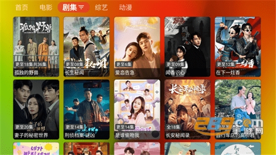 胖鸭TV电视版（可投屏）官方app下载安装最新版v1.0.3官方最新版