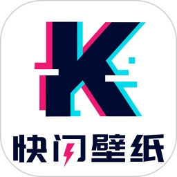 快闪壁纸安卓正版