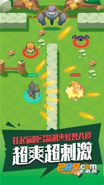 暴走射手无限仙玉版v1.15修改版