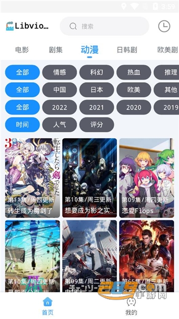 闪电侠影视app最新版本下载2023官方免费版v1.1.1安卓最新版