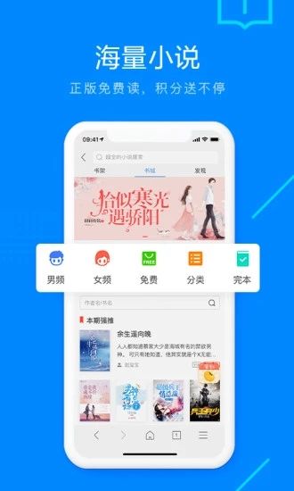 safari浏览器苹果官网版