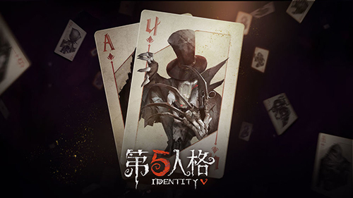 第五人格日服最新版