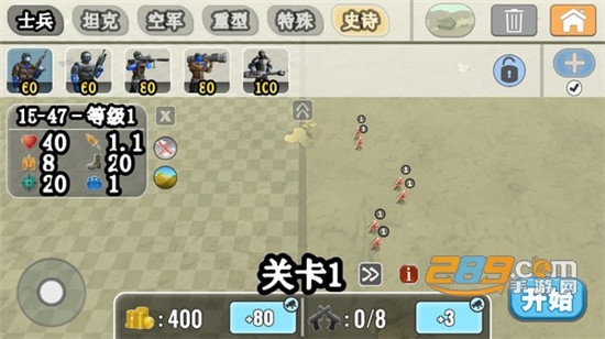 Totally Magic Battle 2(全面战争模拟器2无敌版)v1.1 安卓版