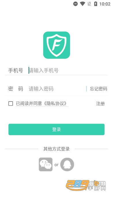 全民消防安全平台app下载安卓2025最新版v2.1.4手机版