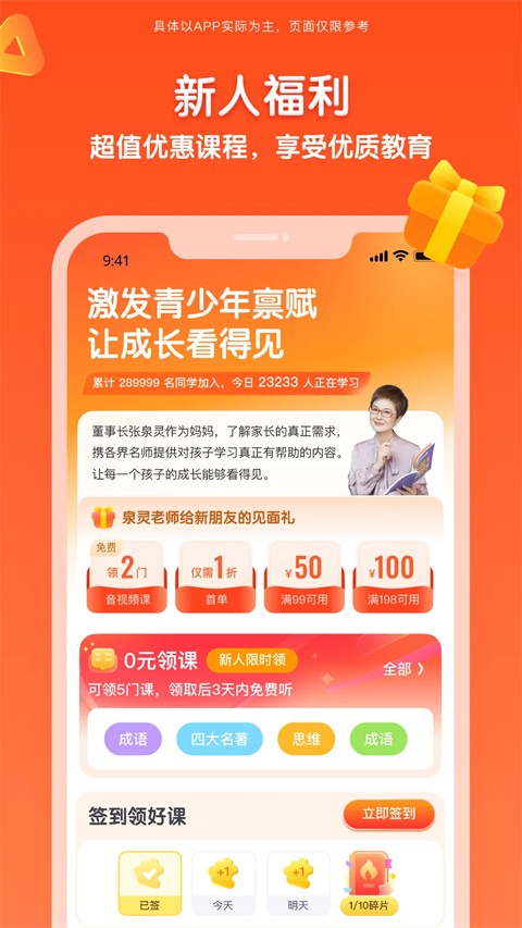 少年得到老版本