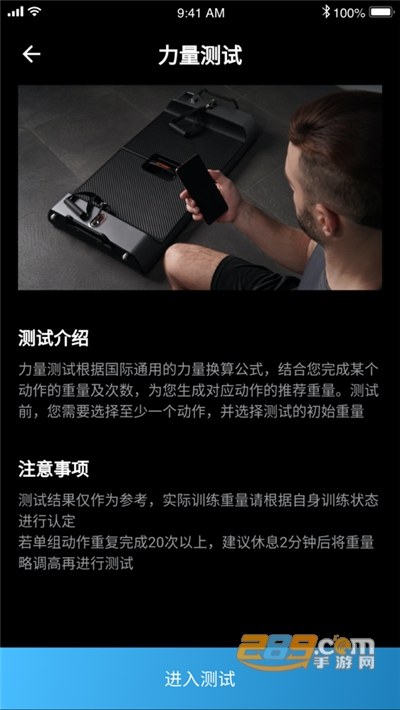 起身运动健身APP安卓版v1.0.3正式版