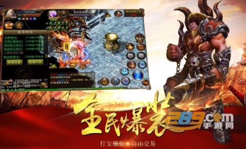 战龙在野BT福利版打怪无限爆红包