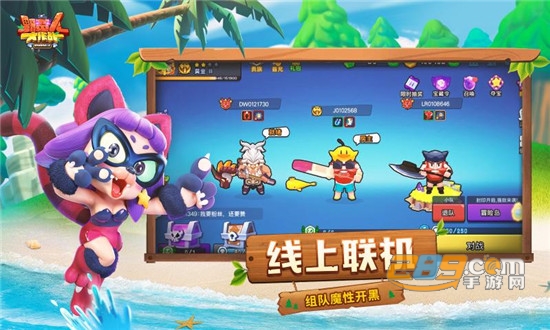 野蛮人大作战BarBarQ中文版v1.0.650