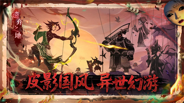 遗弃之地付费版