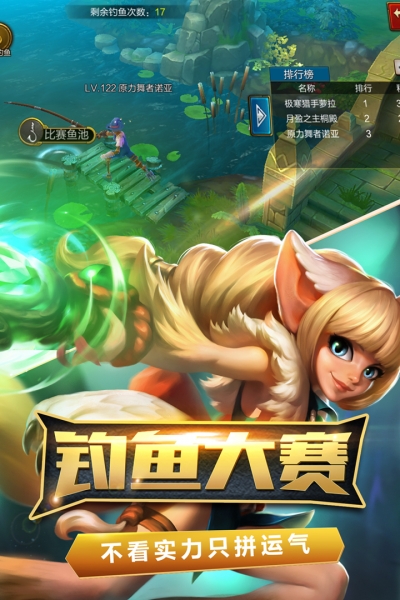 火炬之光2手机单机版