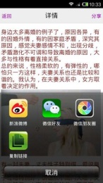 婚嫁宝