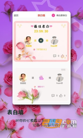 有幸遇见交友app官方版