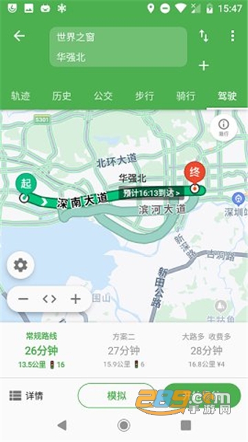Bmap白马地图app最新安卓版v7.250520安卓版