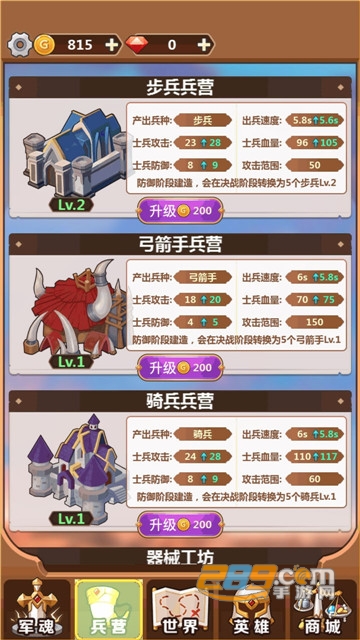 奇妙塔防安卓汉化版v1.2.36