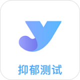 抑郁焦虑心理测试app专业官方版v1.3专业版