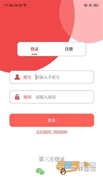 云上辉县app官方最新版2023v2.5.3安卓版