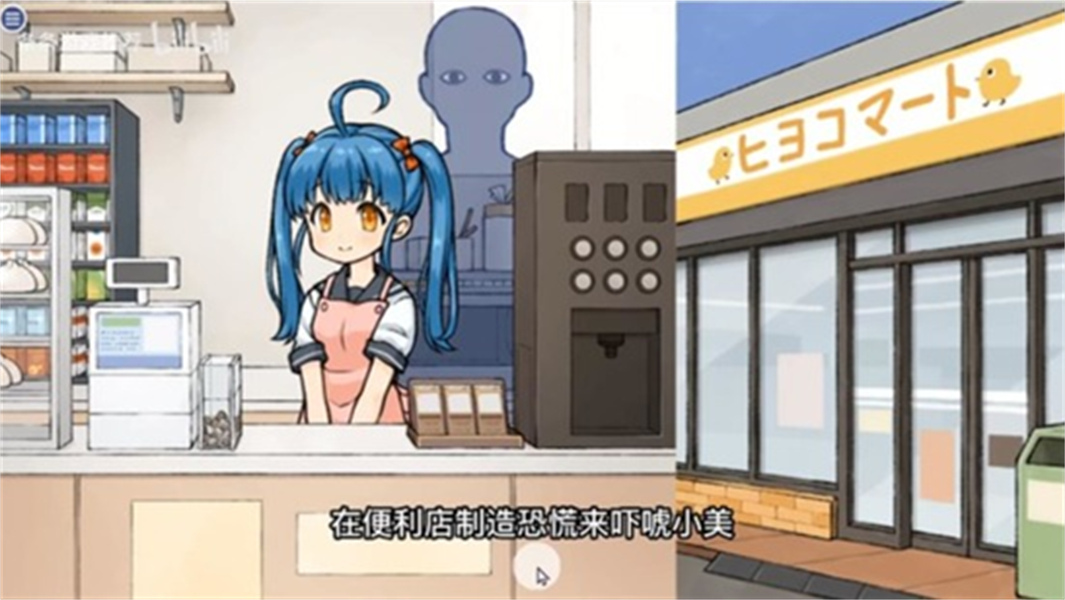 透明人间君的日常官方版