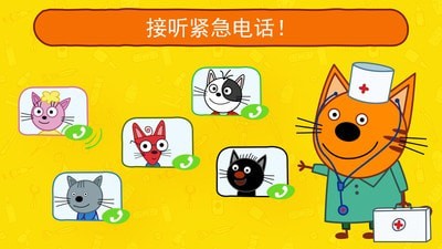 迷你城堡医院免费版