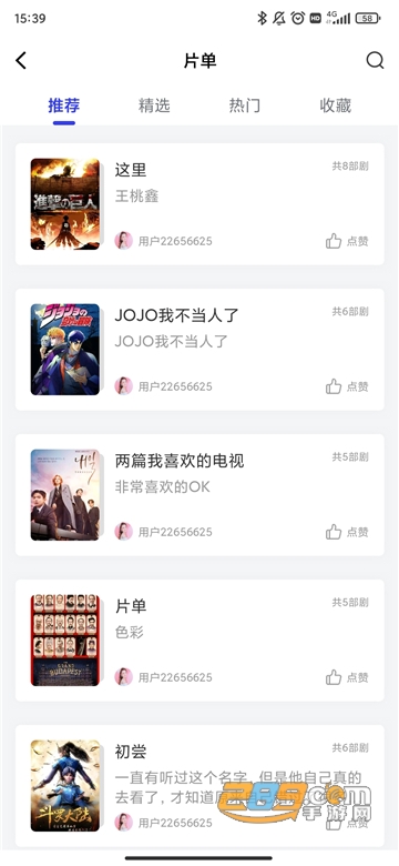 包子影视app官方最新版下载2023免费版v3.6.9免费最新版