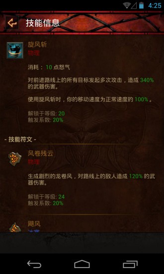 D3助手