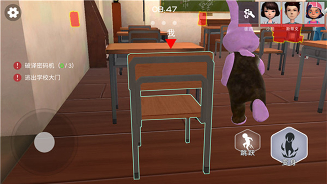 道具之夜躲猫猫追捕者修改版