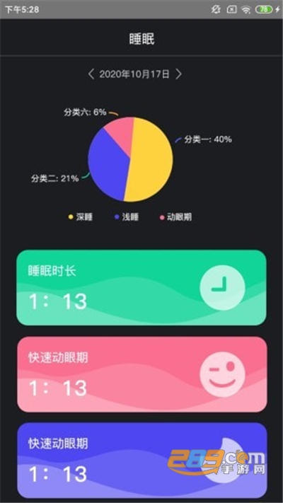 MasWear智能手表appv1.0.4官方版