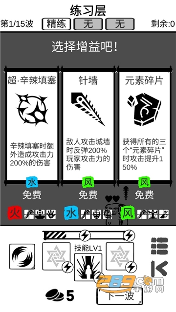 时代变了游戏安卓免费版v0.1安卓版