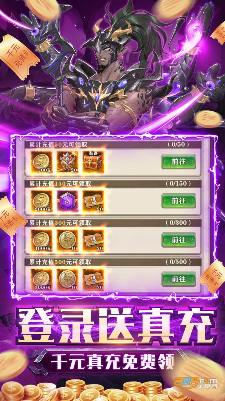 碧空战纪BT版送GM福利券v1.0.0安卓版