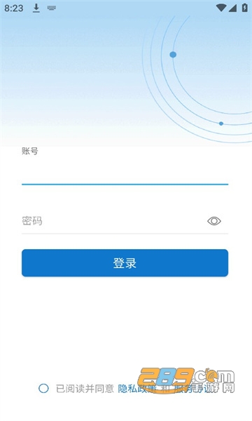 智慧济大微校园app2023最新版本v1.0.0安卓版