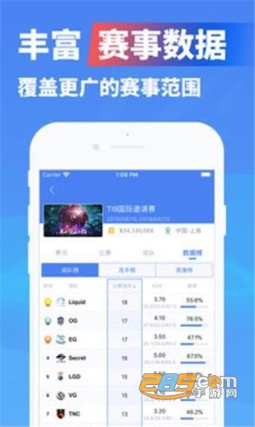 ​星活电竞app免费赚钱版v1.5最新安卓版