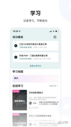 陆陆社最新版