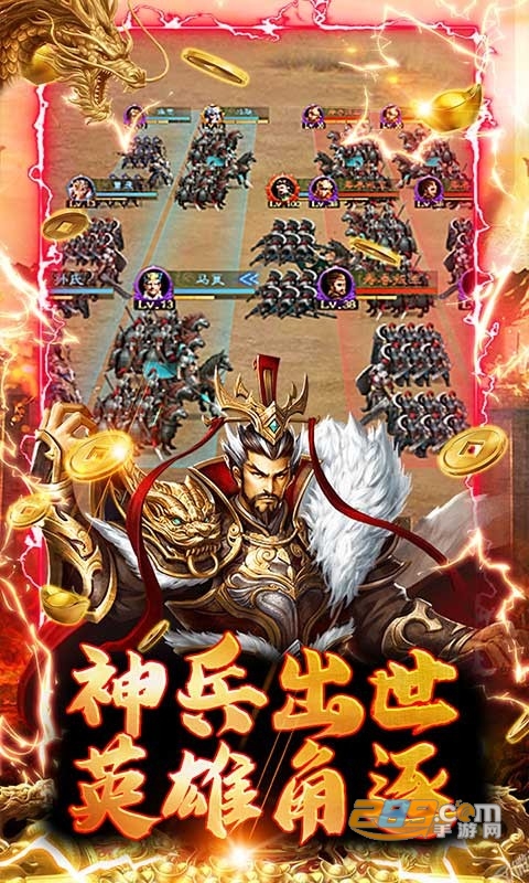 霸者归来0氪福利版免费送千抽v1.0.0最新版