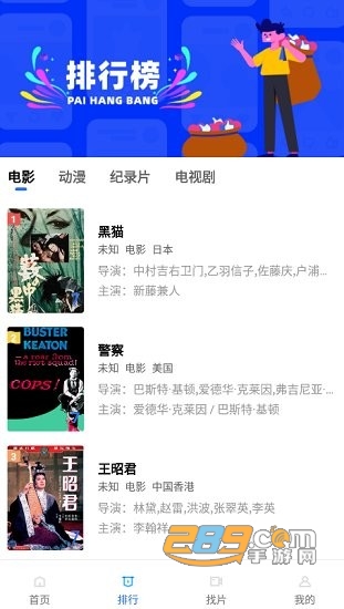 追风视频app官方下载追剧2023最新版v2.9.0 安卓版