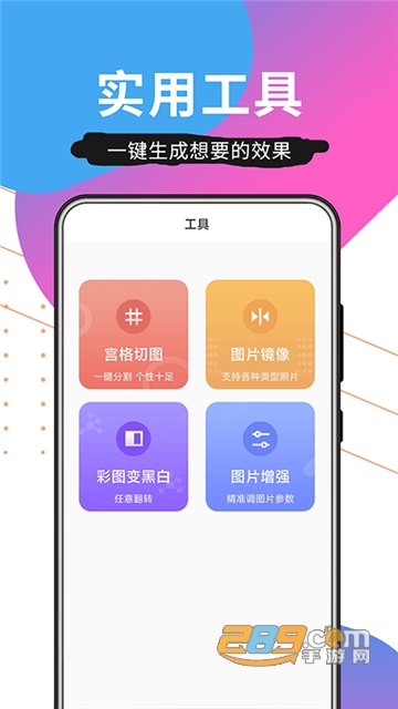 壁纸精品秀v1.0.1