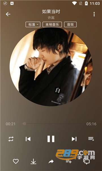 潮音乐app最新下载官方免费版v5.1.8最新版