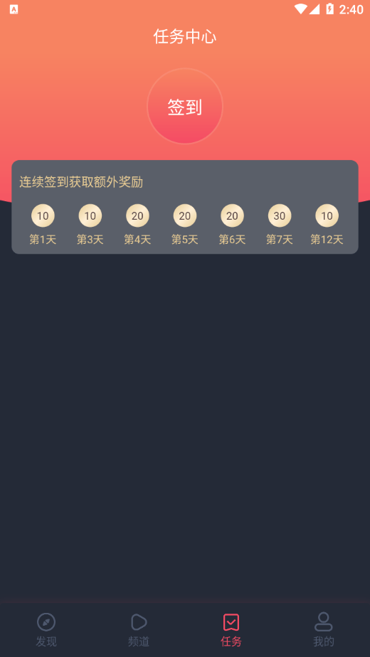 泰萌主苹果全新版本