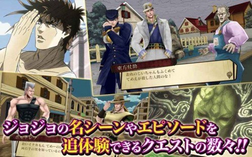 JOJO的奇妙冒险:天堂之眼存档版