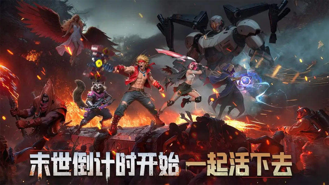 深空之劫高画质版