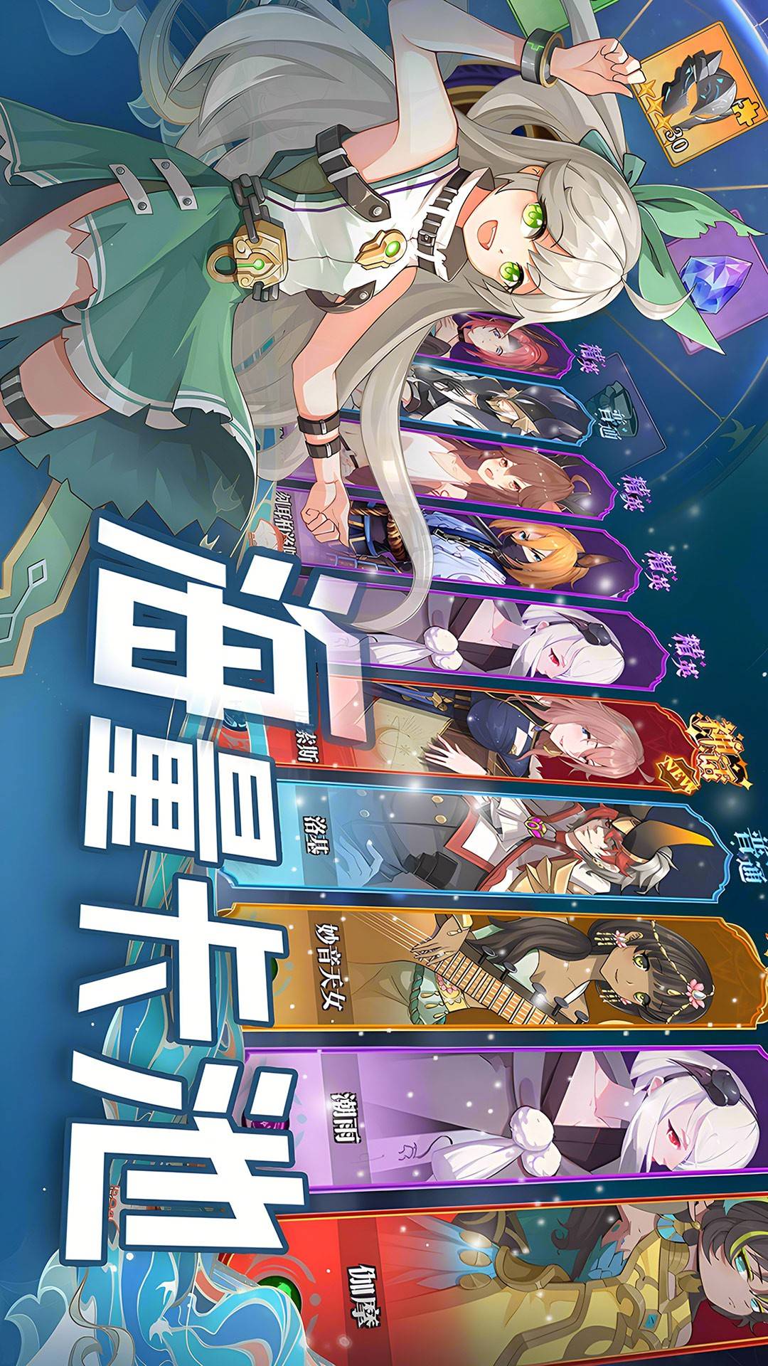 水晶传说国际版