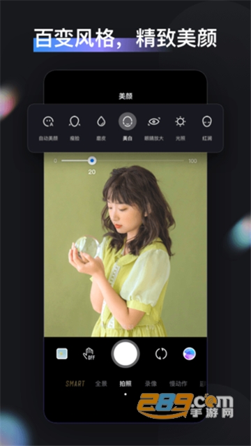 zy cami剪辑app去水印安卓版v1.0.48安卓版
