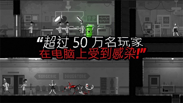 恐怖僵尸之夜移植版