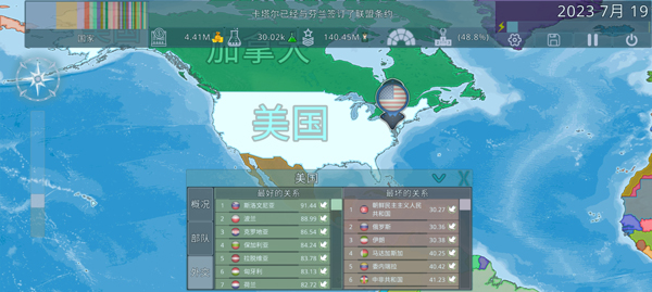 dummynation苹果正版
