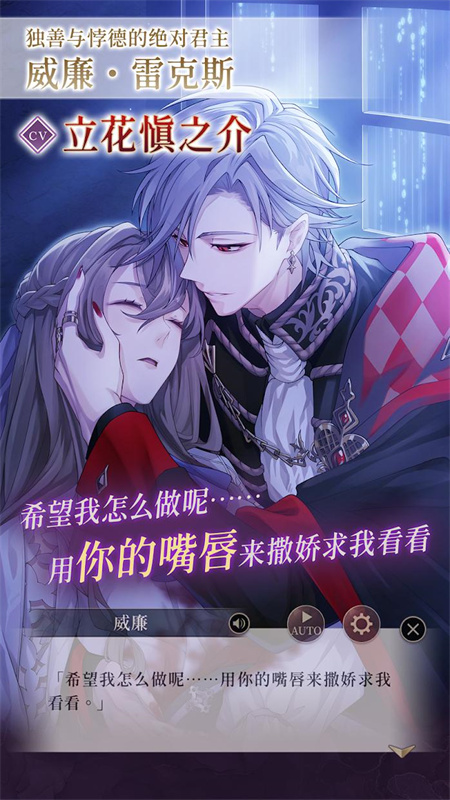 美男恶徒在黑暗中的恋爱先行服