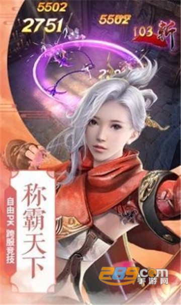 烈酒狂剑笑平生官方版v1.0.0