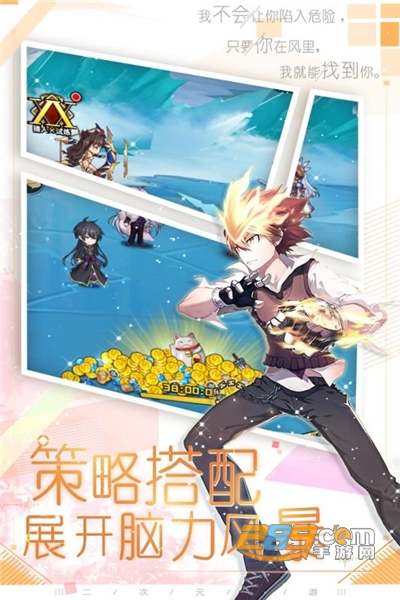 魔界军团红包版下载九游渠道客户端v1.0.1最新版