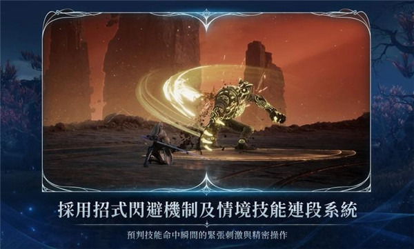 永恒之塔2台服最新版