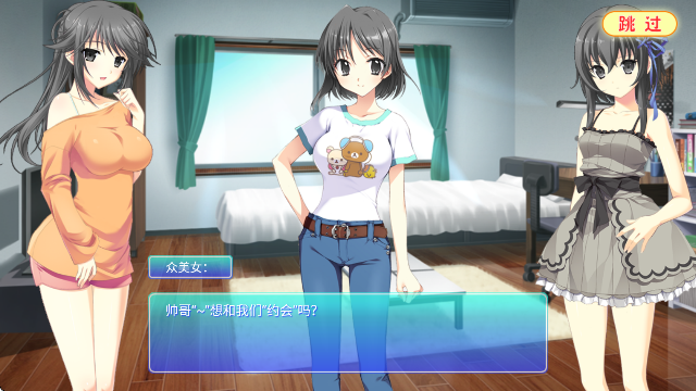 心动恋曲纯之爱最新版
