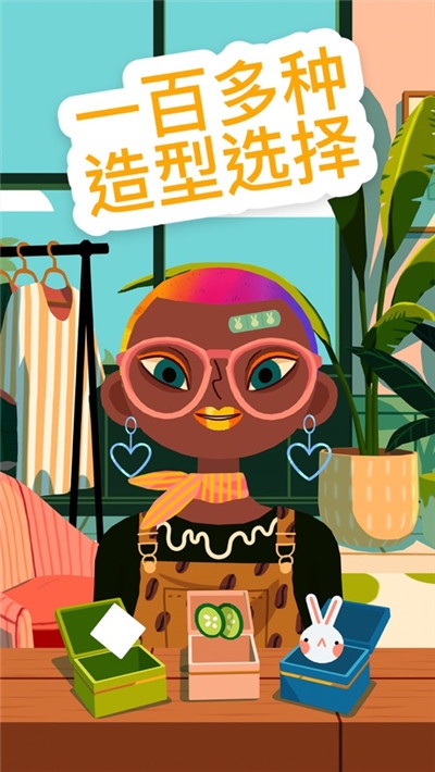 Toca Hair Salon4